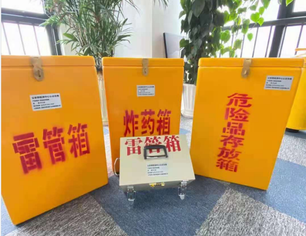 焦作雷管箱的存放形式：如何科学安全地储存矿用雷管