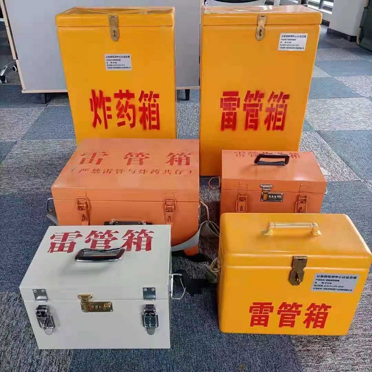 焦作雷管作业箱的设计与应用标准