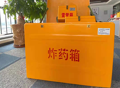 焦作炸药箱的意义
