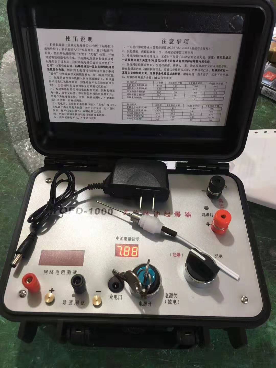 焦作发爆器（矿用起爆器）：爆破作业的“总开关”，你真的了解它吗？